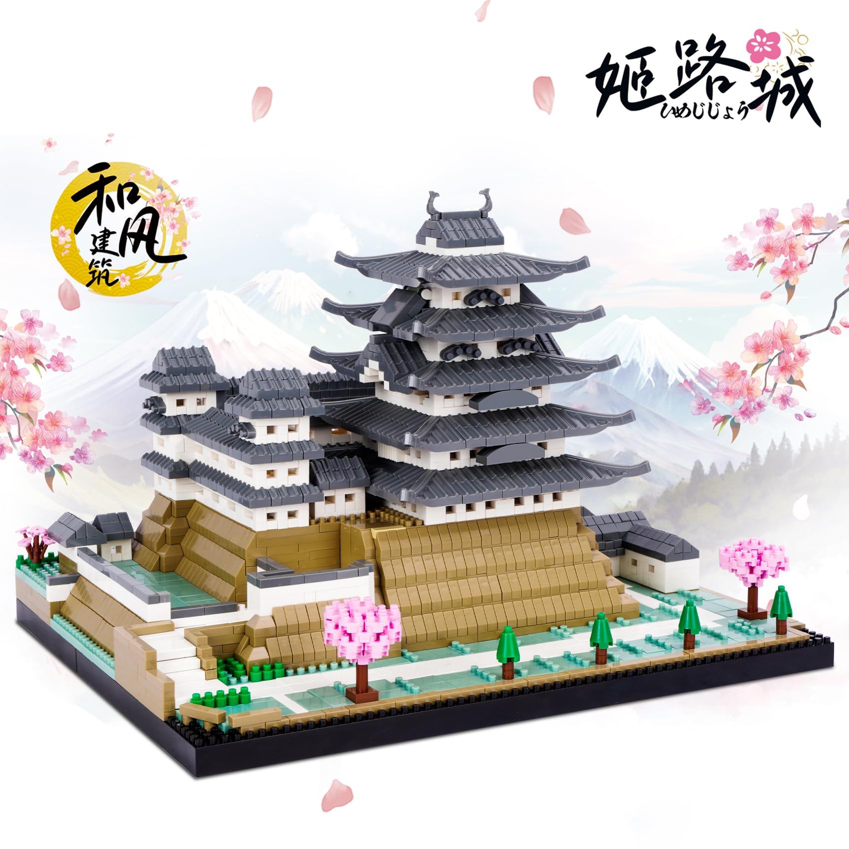 Amazon.co.jp: LULUFUN 姫路城 マイクロブロック 建物 お城 おもちゃ